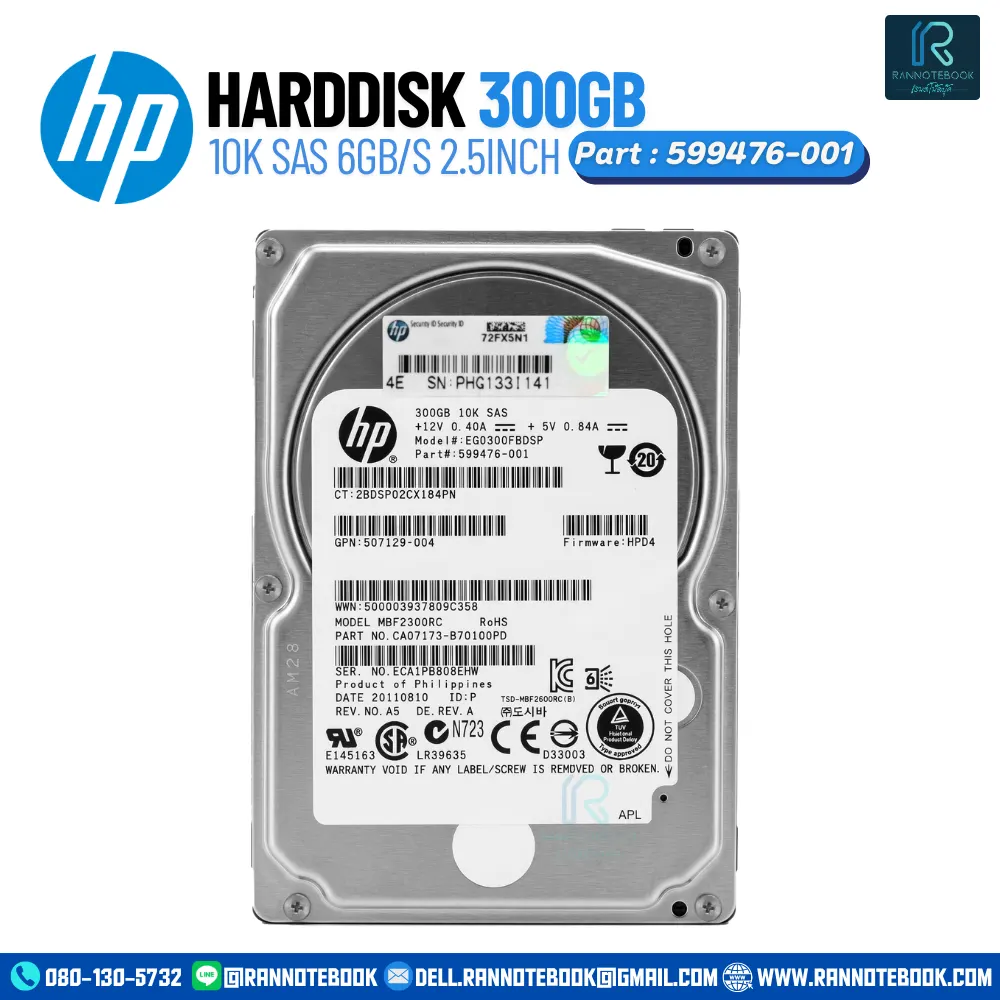 HDD Server HP 300GB SAS 2.5 10K 6Gb/s | ตรงรุ่น ราคาไม่แพง