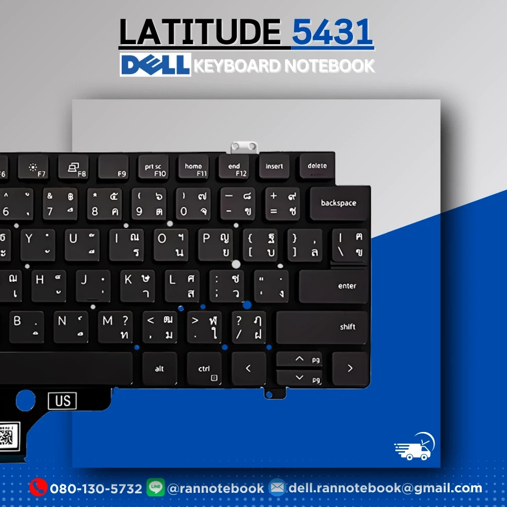 คีย์บอร์ด โน๊ตบุ๊ค Dell Latitude 5431 มีไฟ ประกันศูนย์ Dell