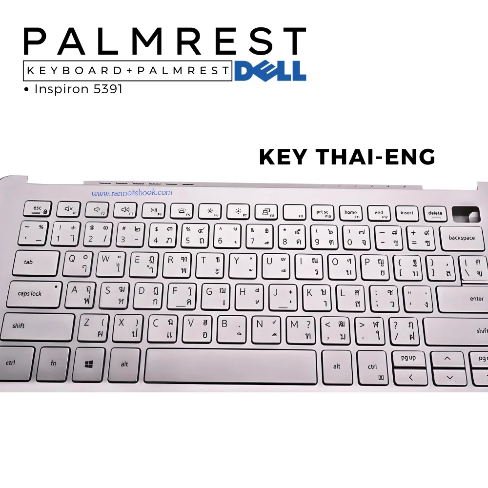 บอดี้โน๊ตุบ๊ค Palmrest Keyboard Dell Inspiron 5391 ของแท้ ประกันศูนย์ Dell Thailand