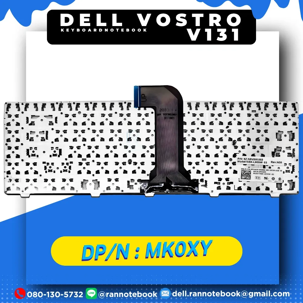 คีย์บอร์ดโน๊ตบุ๊ค Dell Vostro V131 รับประกันศูนย์ Dell ส่งฟรี