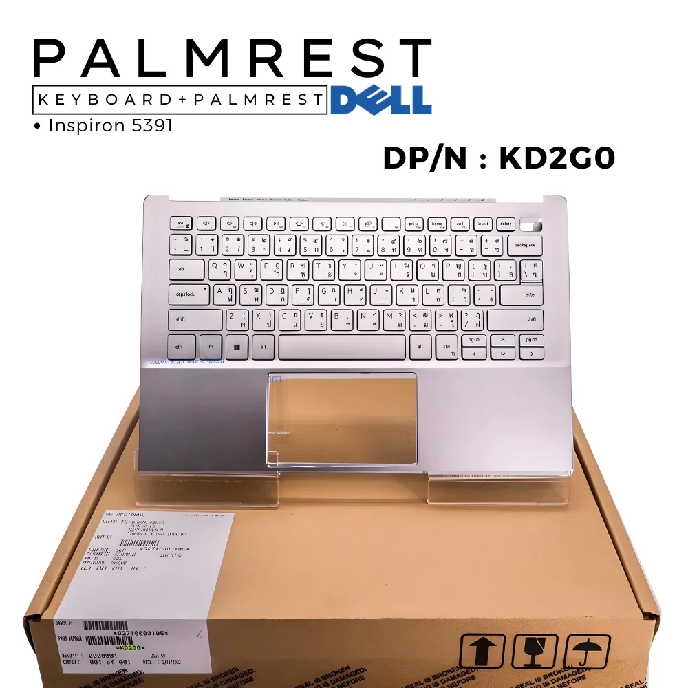 บอดี้โน๊ตุบ๊ค Palmrest Keyboard Dell Inspiron 5391 ของแท้ ประกันศูนย์ Dell Thailand