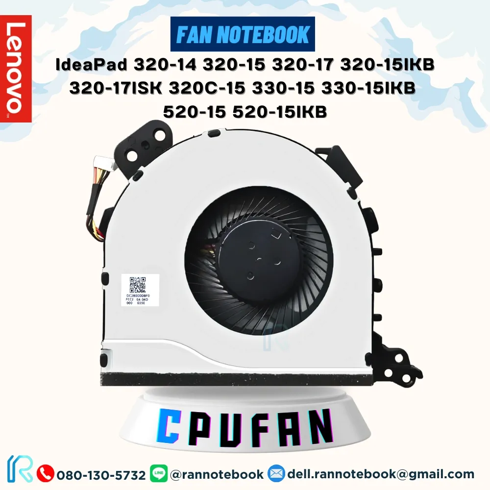 Fan Notebook Lenovo IdeaPad 520-15 320-15 320-14 CPU ตรงรุ่น
