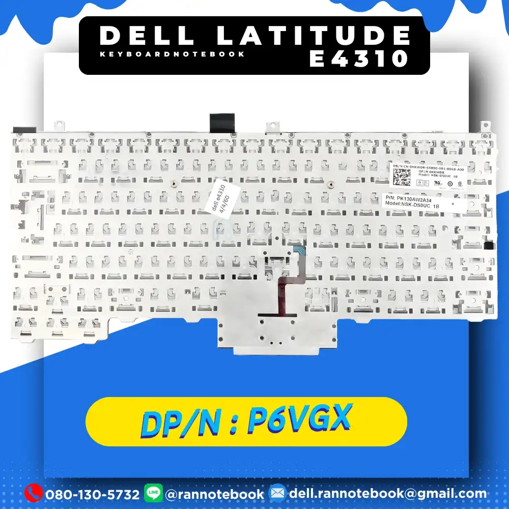 Keyboard Dell Latitude E4310 ของแท้รับประกันศูนย์ Dell ส่งฟรี