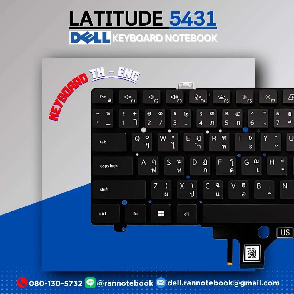 คีย์บอร์ด โน๊ตบุ๊ค Dell Latitude 5431 มีไฟ ประกันศูนย์ Dell