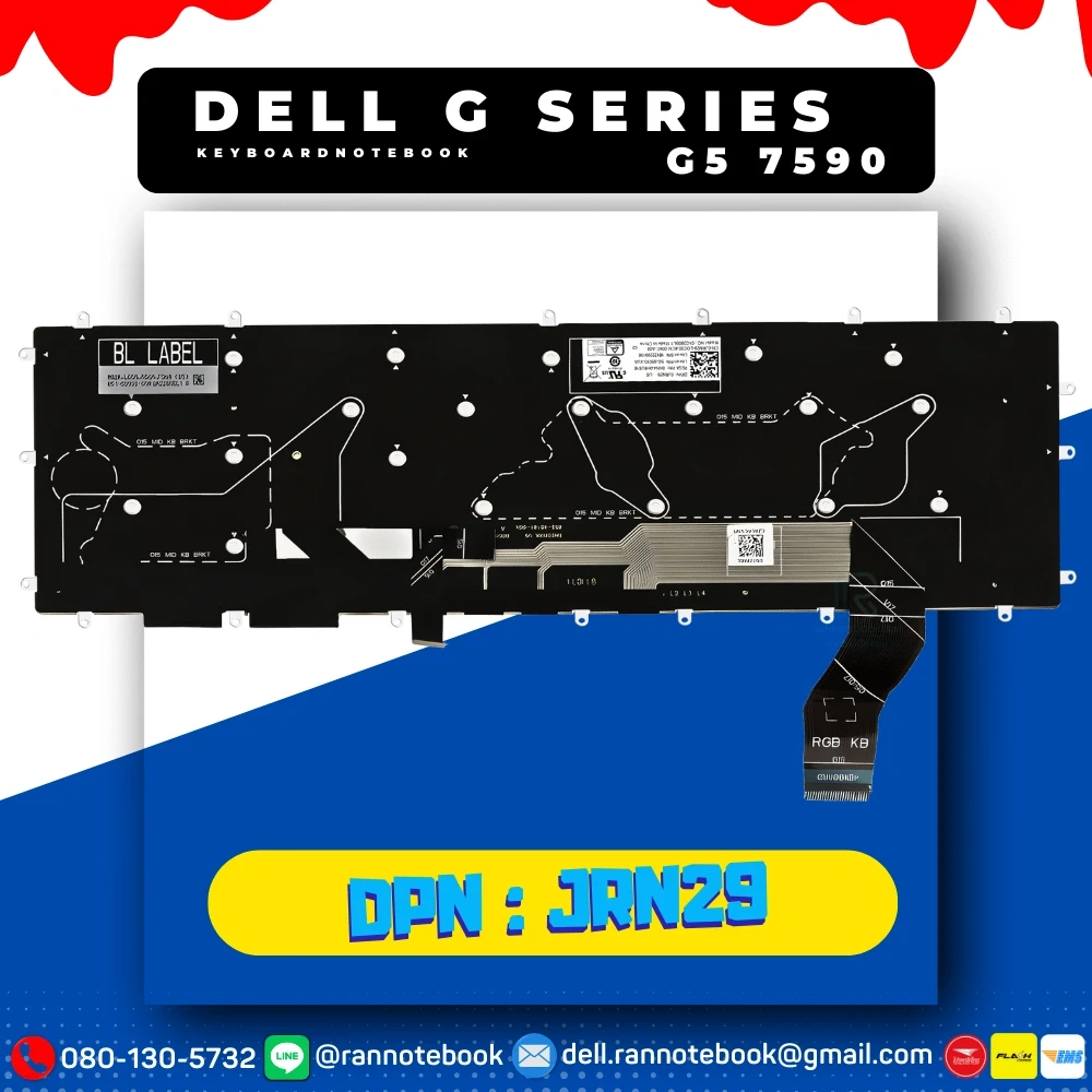 แป้นพิมพ์ โน๊ตบุ๊ค Dell Series G7 7590 แท้ศูนย์ ประกัน Dell