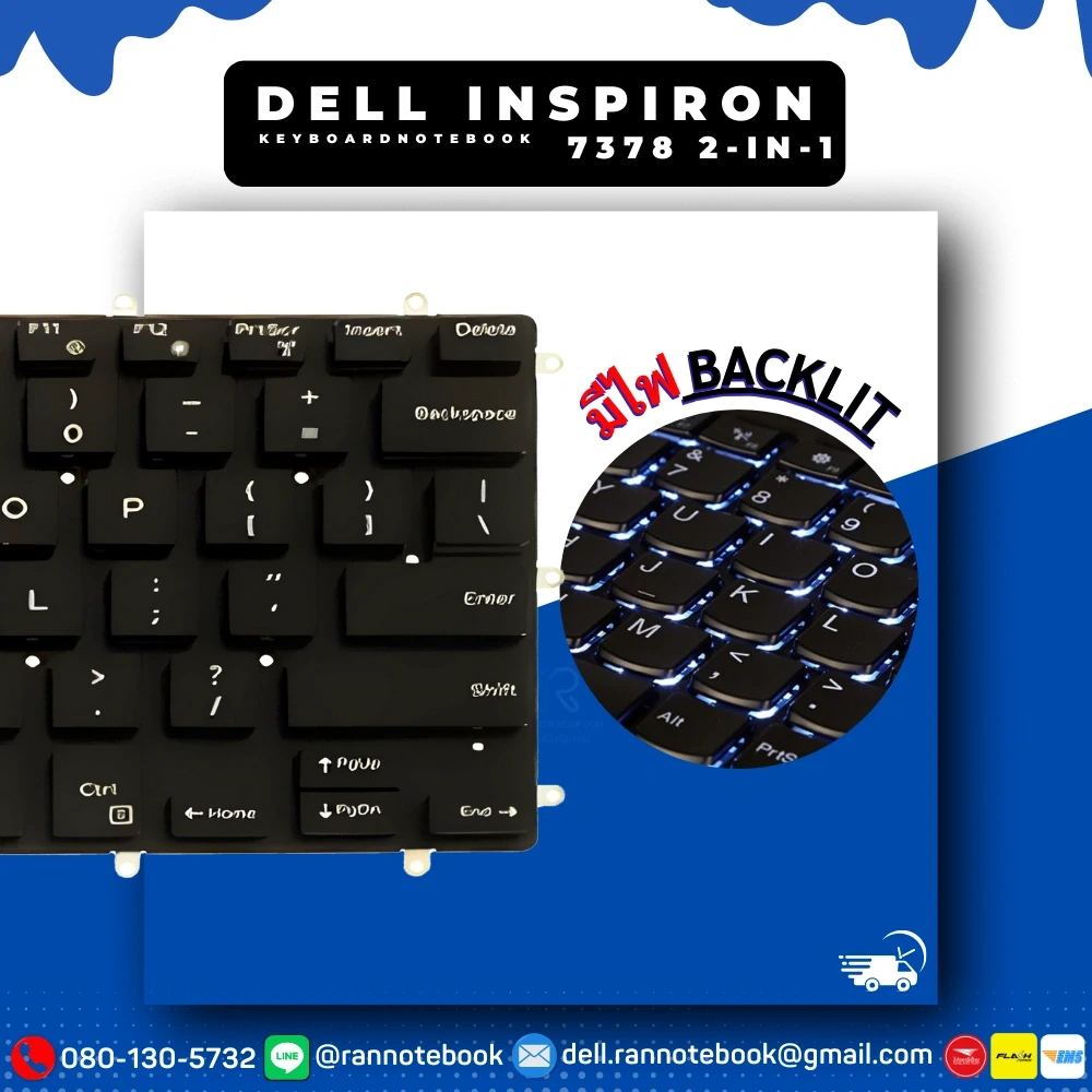 คีย์บอร์ด โน๊ตบุ๊ค Dell Inspiron 7378 2in1 มีไฟ ประกันศูนย์ Dell