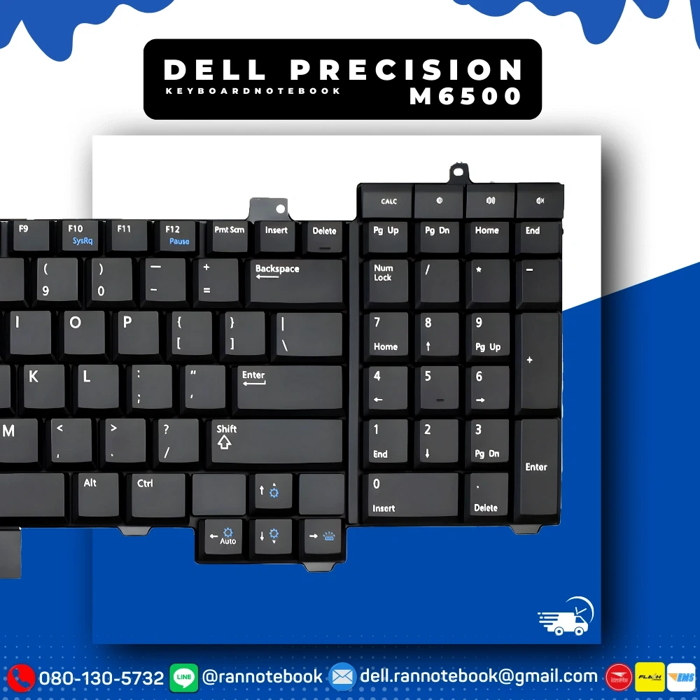 แป้นพิมพ์ โน๊ตบุ๊ค Dell Precision M6500 แท้รับประกันศูนย์ Dell