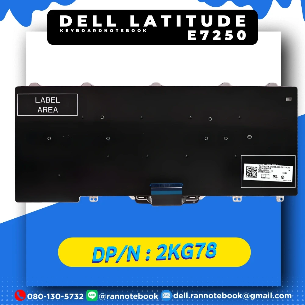 Keyboard Dell Latitude E7250 แท้ศูนย์ประกัน Dell Thailand ส่งฟรี