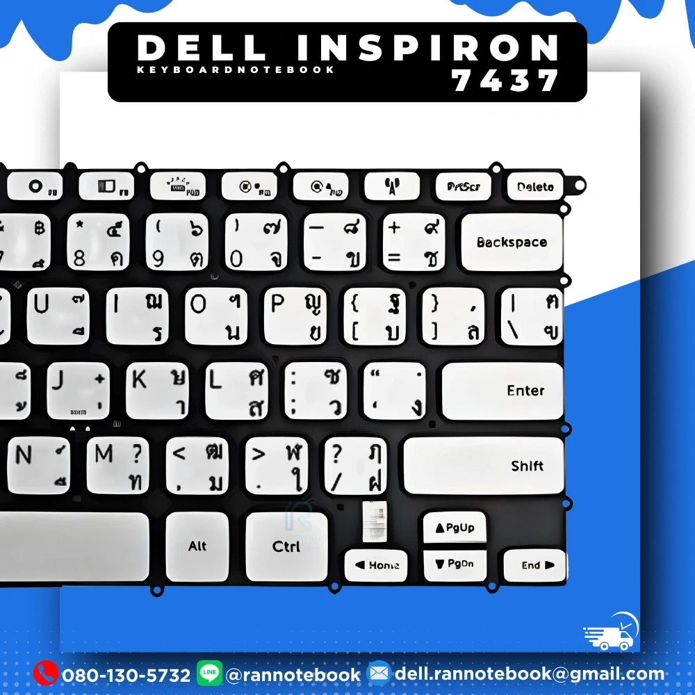 คีย์บอร์ด โน๊ตบุ๊ค Dell inspiron 7437 แท้ประกันศูนย์ Dell