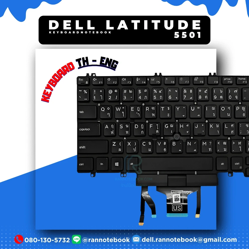 Keyboard Notebook Dell Latitude 5501 TH ENG แท้ประกันศูนย์ Dell