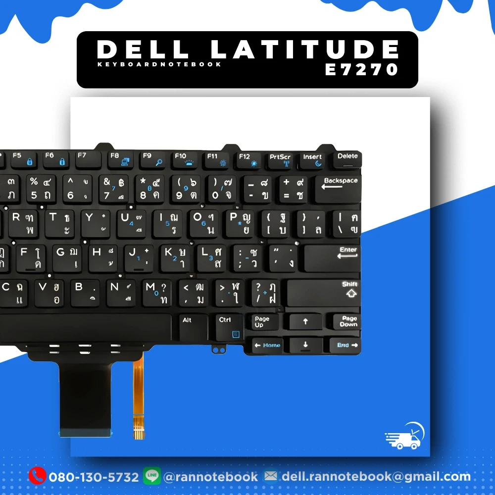 Keyboard Notebook Dell Latitude E7270 แท้ประกันศูนย์ Dell