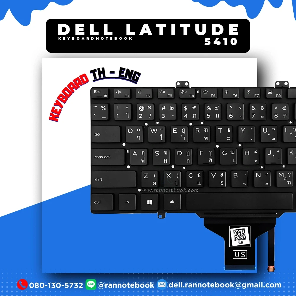 คีย์บอร์ดโน๊ตบุ๊ค Dell Latitude 5410 รับประกันศูนย์ Dell
