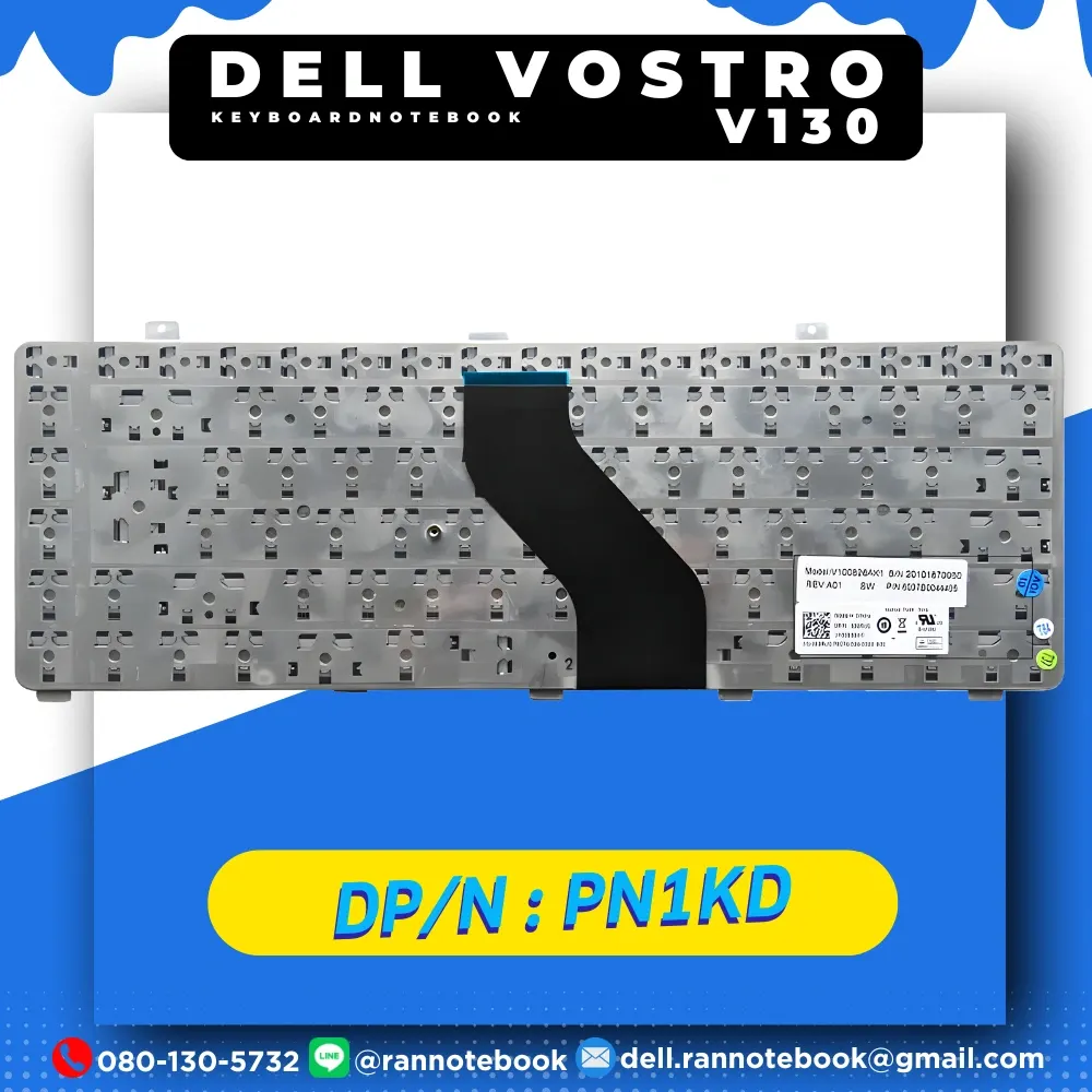 คีย์บอร์ด โน๊ตบุ๊ค Dell Vostro V130 ของแท้ประกันศูนย์ Dell