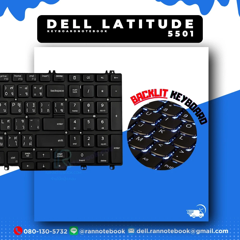Keyboard Notebook Dell Latitude 5501 TH ENG แท้ประกันศูนย์ Dell