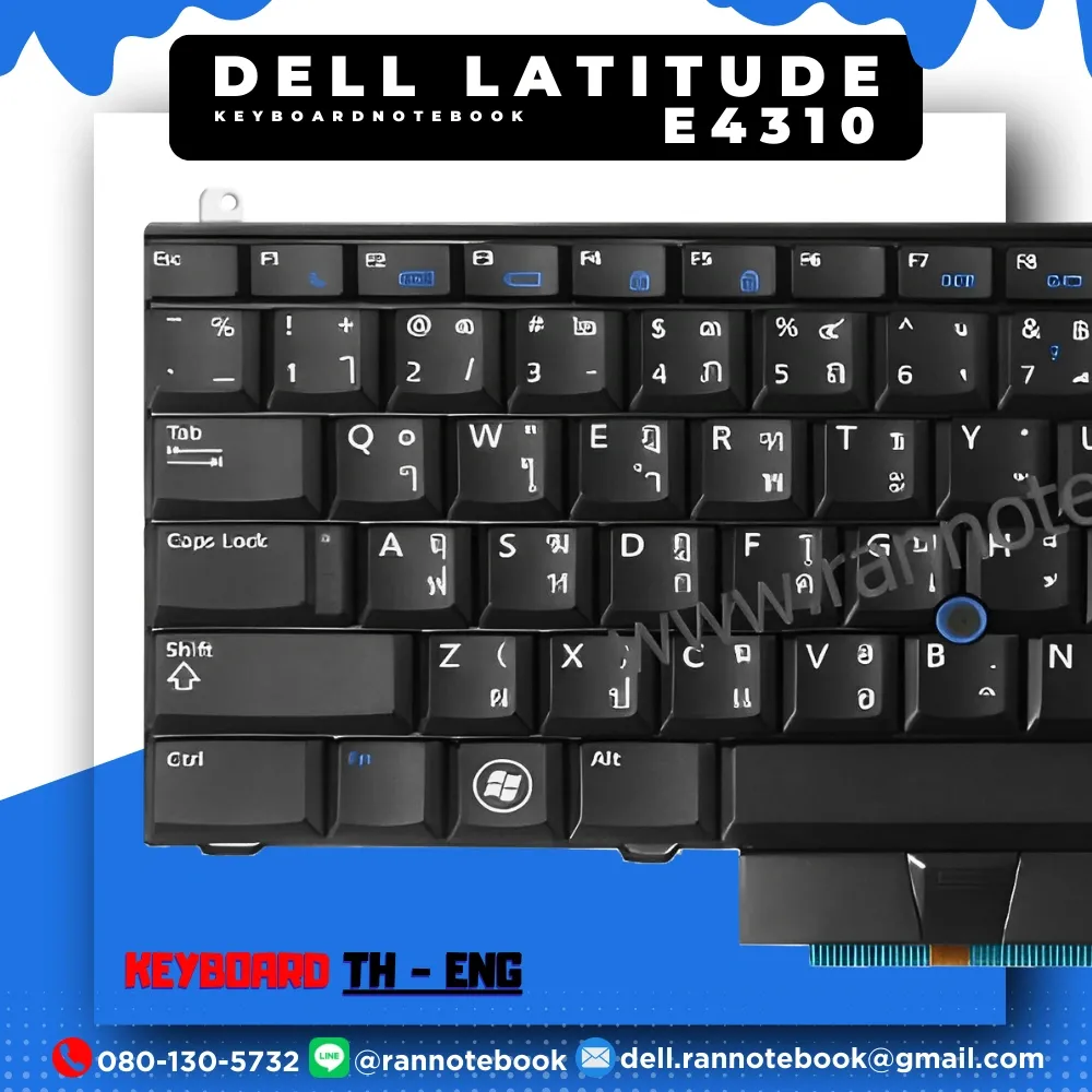 คีย์บอร์ดโน๊ตบุ๊ค Dell Latitude E4310 รับประกันศูนย์ Dell ส่งฟรี