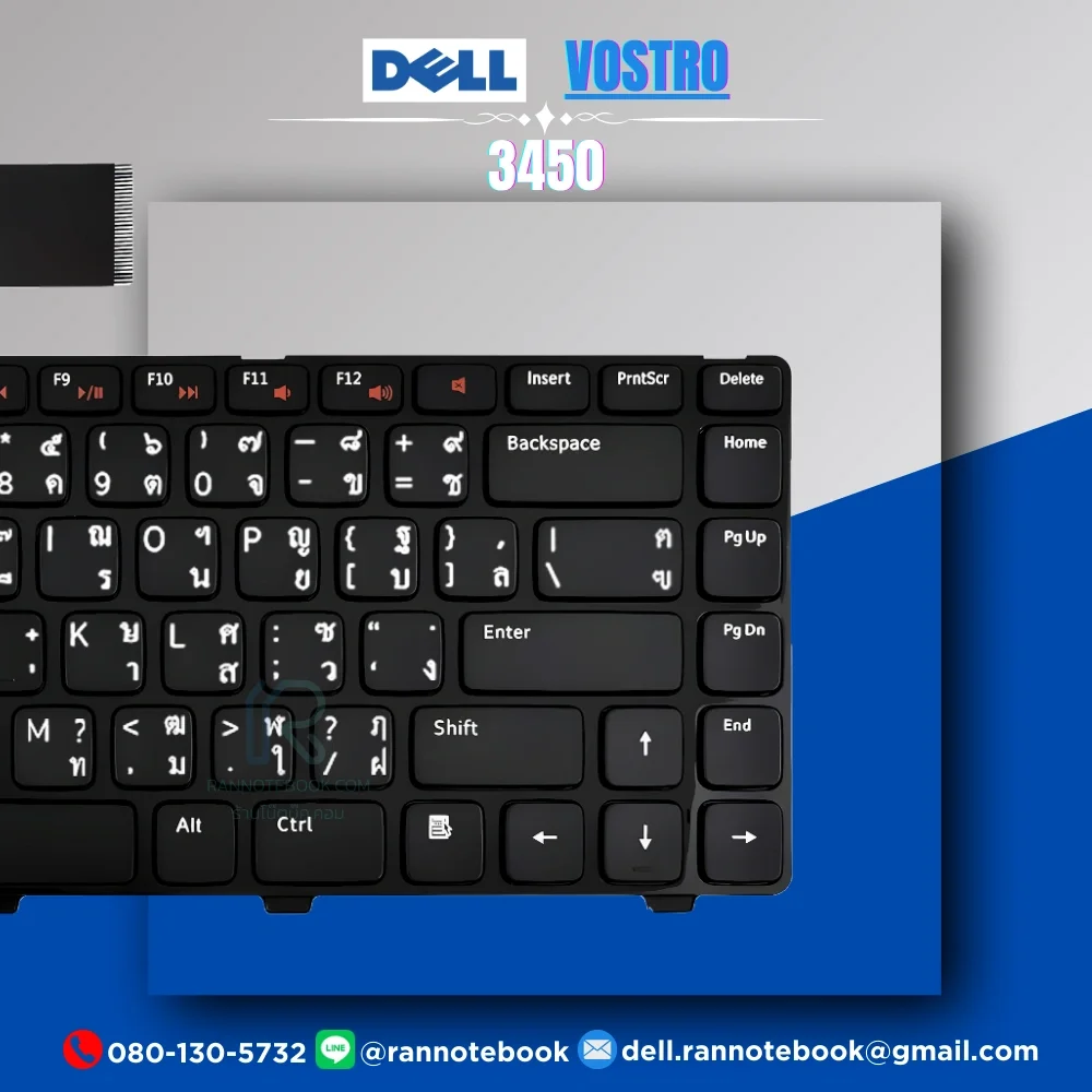 คีย์บอร์ด โน๊ตบุ๊ค Dell Vostro 3450 แป้นพิม ไทย อังกฤษ รับประกันศูนย์ Dell thailand