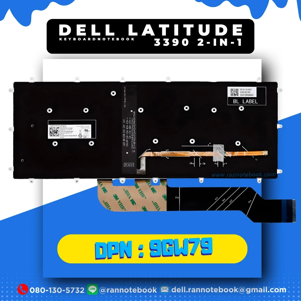 แป้นพิมพ์ โน๊ตบุ๊ค Dell Latitude 3390 2in1 ประกันศูนย์ Dell