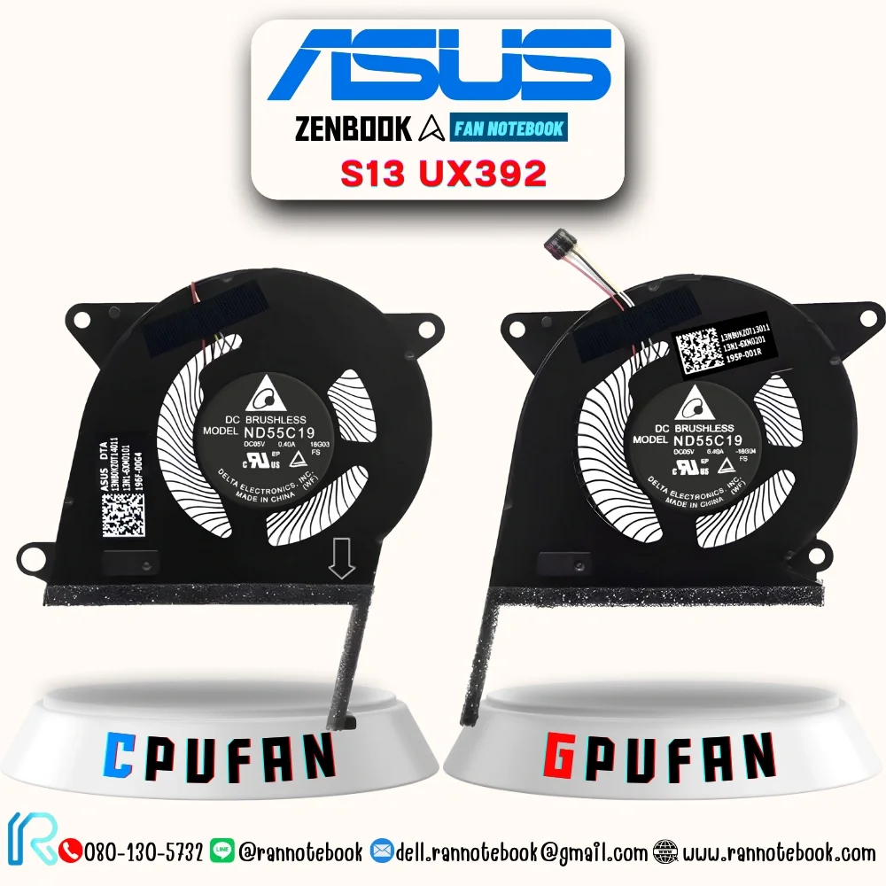 พัดลม โน๊ตบุ๊ค ASUS Zenbook UX392 S13