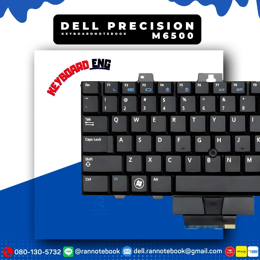 แป้นพิมพ์ โน๊ตบุ๊ค Dell Precision M6500 แท้รับประกันศูนย์ Dell