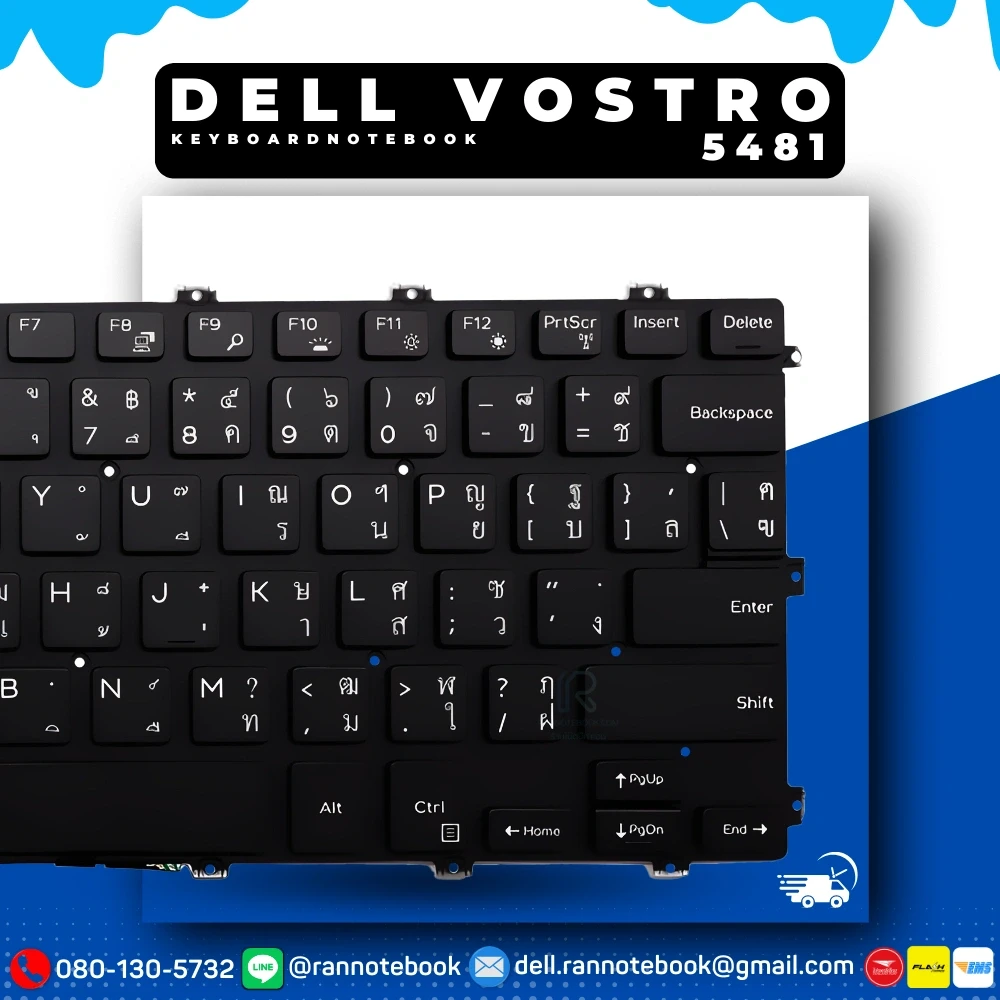 แป้นพิมพ์โน๊ตบุ๊ค Dell Vostro 5481 แท้รับประกันศูนย์ Dell
