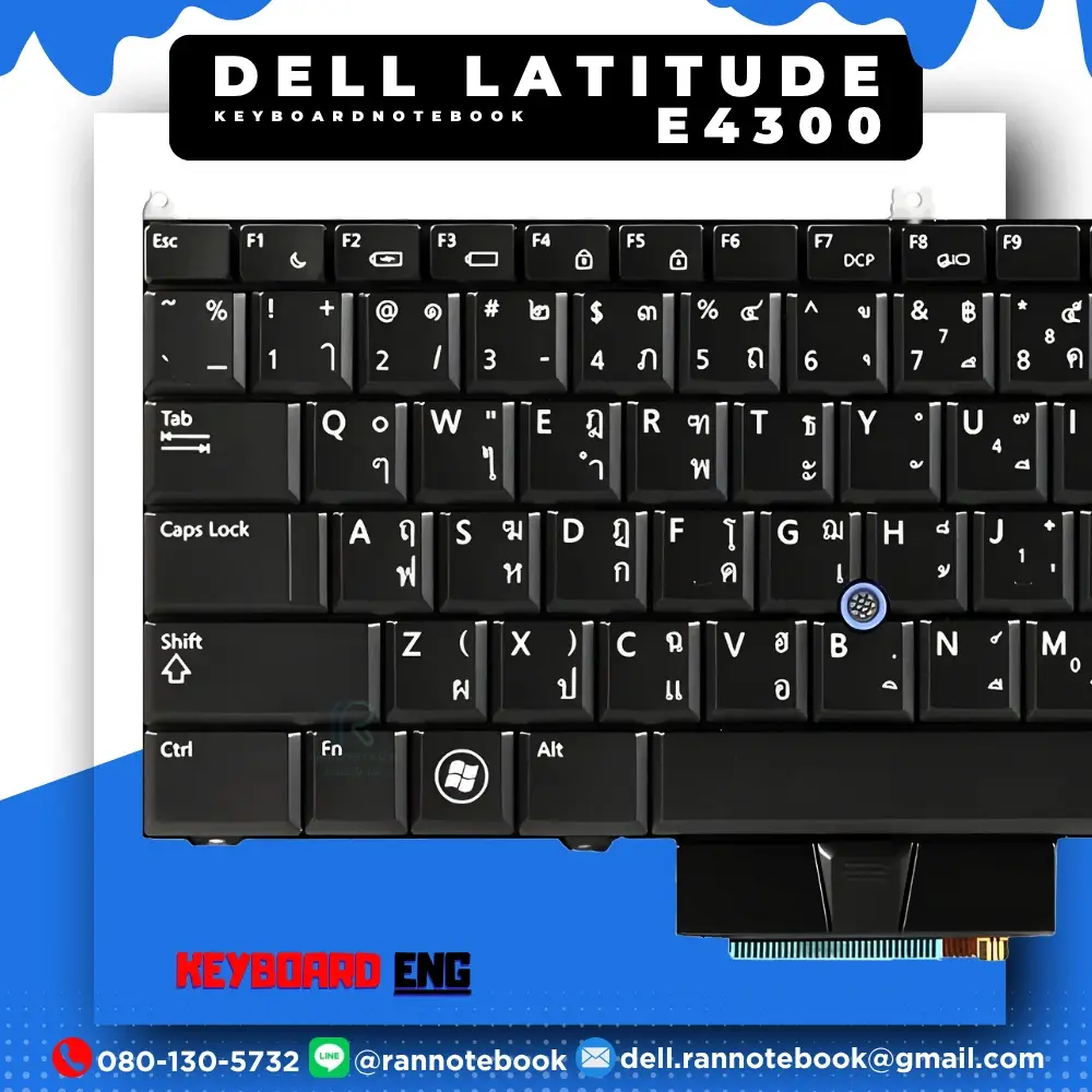 Keyboard Dell Latitude E4300 ของแท้ประกันศูนย์ Dell