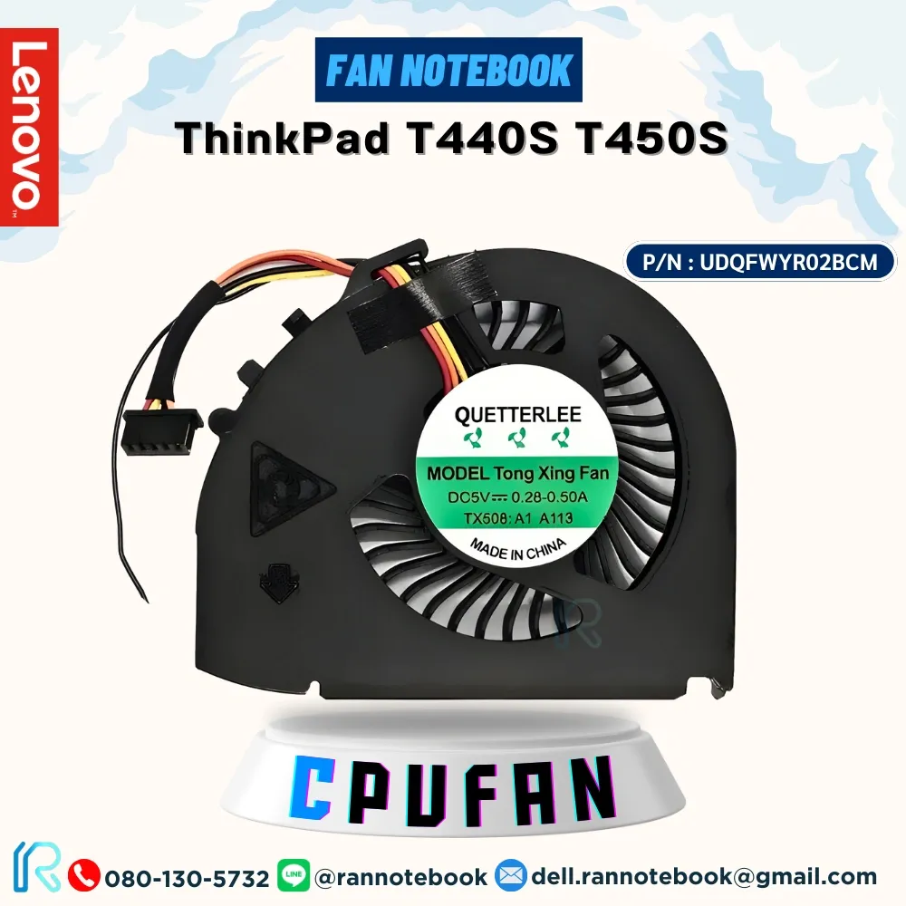 พัดลมโน๊ตบุ๊ค Lenovo ThinkPad T440S T450S 5V CPU ส่งฟรี