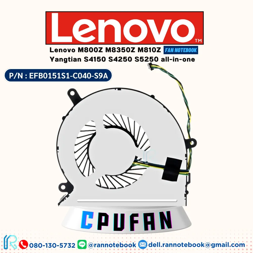 พัดลมโน๊ตบุ๊ค Lenovo M800Z M810Z M8350Z S4150 S4250 CPU ส่งฟรี