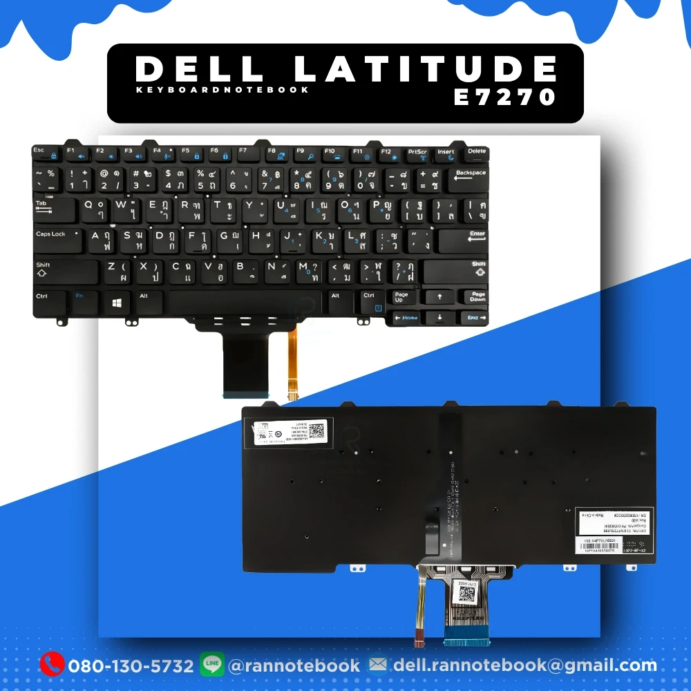 Keyboard Notebook Dell Latitude E7270 แท้ประกันศูนย์ Dell