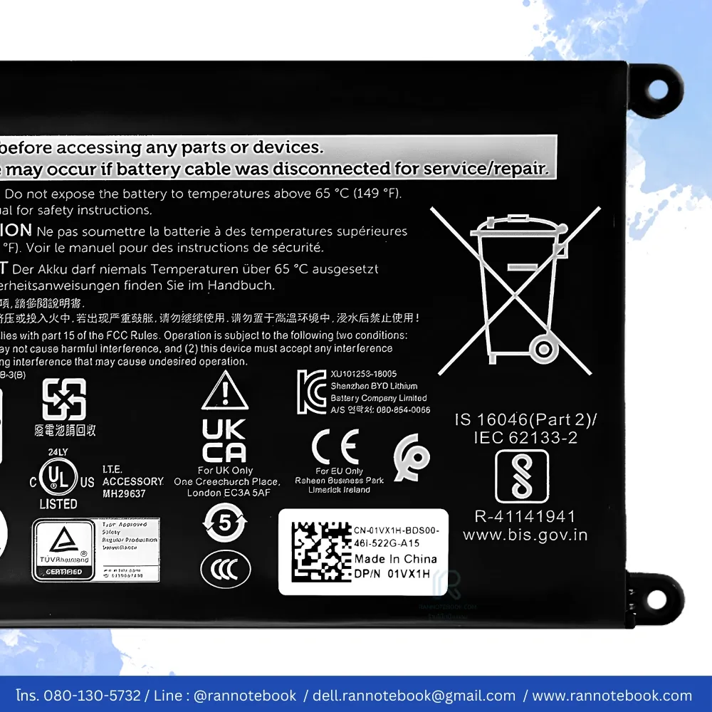 แบตเตอรี่ Dell Inspiron 3500 แท้ศูนย์ ประกัน Dell ไทย ส่งไว ตรงรุ่น