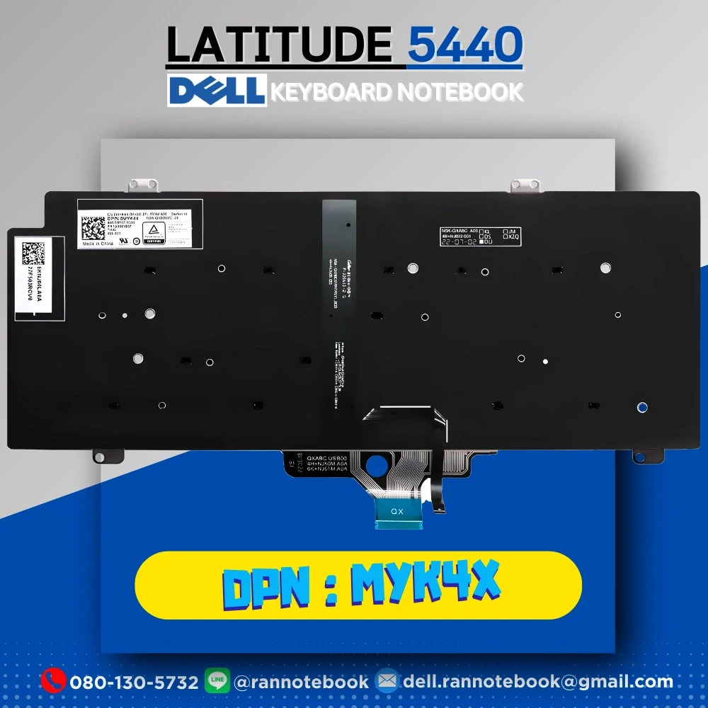 คีย์บอร์ด โน๊ตบุ๊ค Dell Latitude 5440 มีไฟ ตรงรุ่น ประกัน Dell