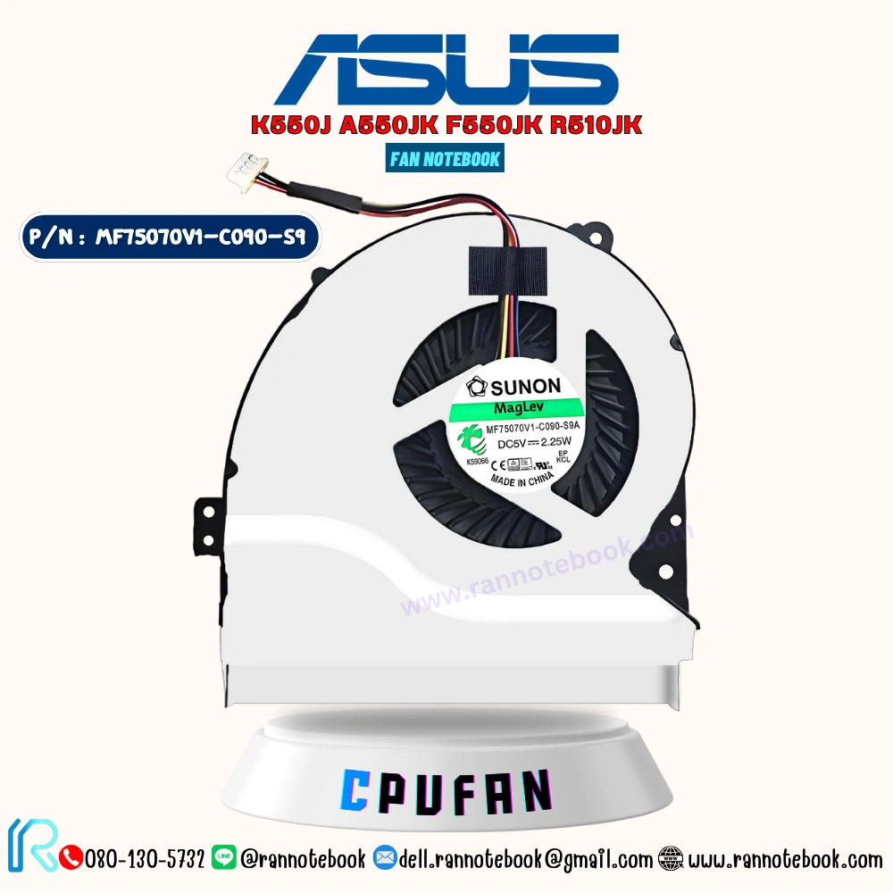 พัดลมโน๊ตบุ๊ค Asus K550J A550JK F550JK R510JK