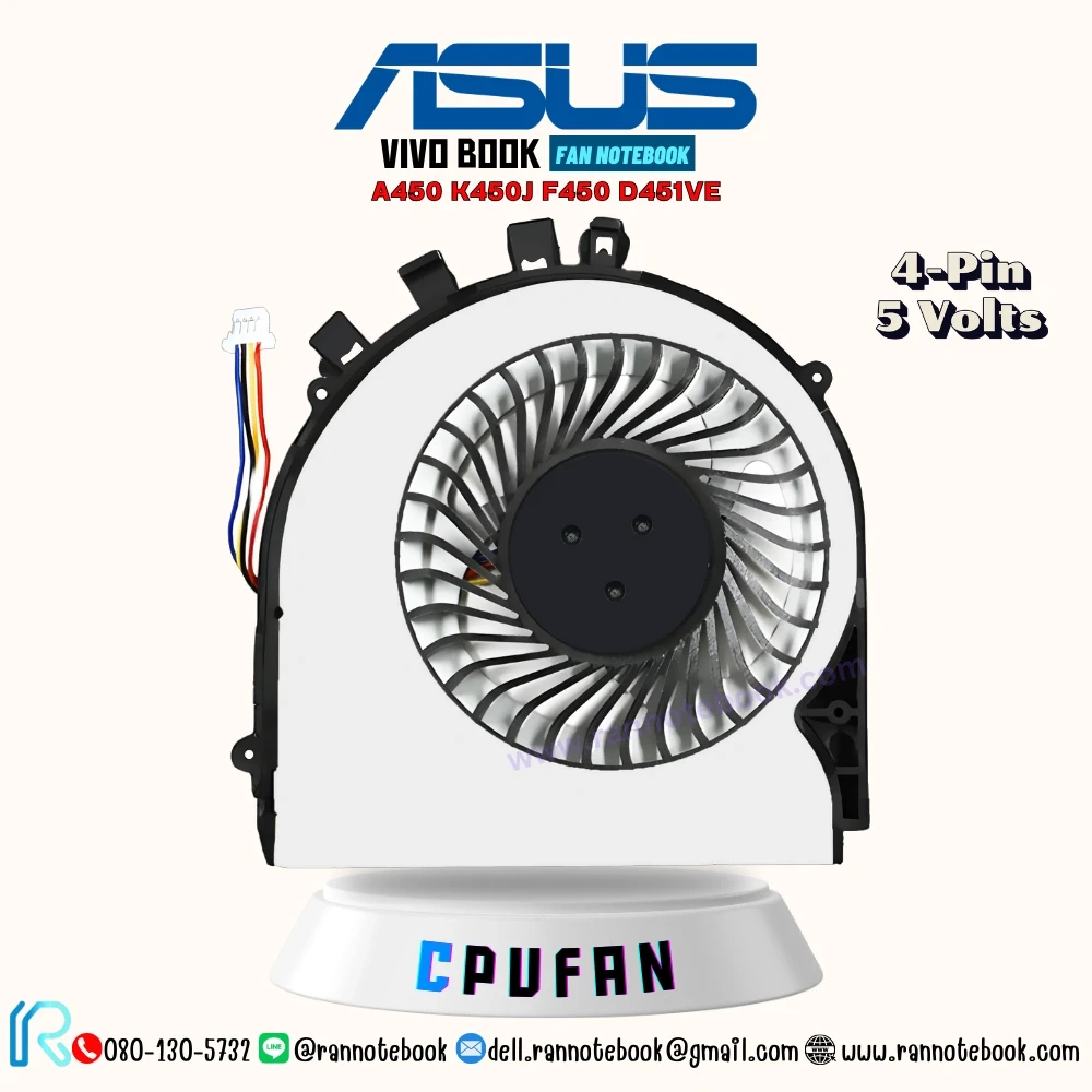 พัดลมโน๊ตบุ๊ค ASUS VivoBook A450 K450J F450 D451VE