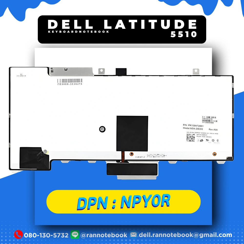 แป้นคีย์บอร์ด โน๊ตบุ๊ค Dell Latitude E5510 แท้ประกันศูนย์ Dell