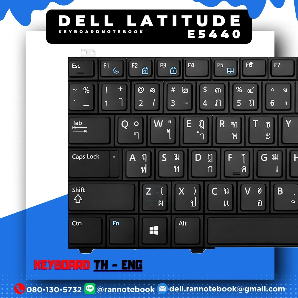 แป้นพิมพ์ Dell Latitude E5440 แท้ศูนย์ประกัน Dell Thailand
