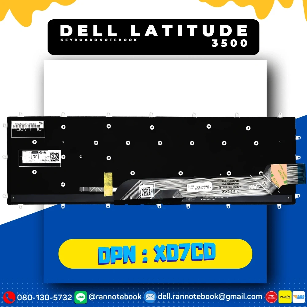 แป้นพิม โน๊ตบุ๊ค Dell Latitude 3500 TH ENG ประกันศูนย์ Dell