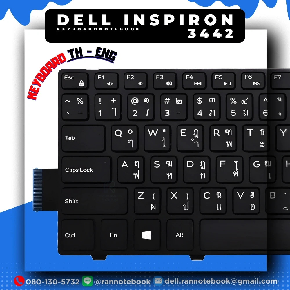 Keyboard Dell inspiron 3442 แท้ศูนย์ประกัน Dell Thailand