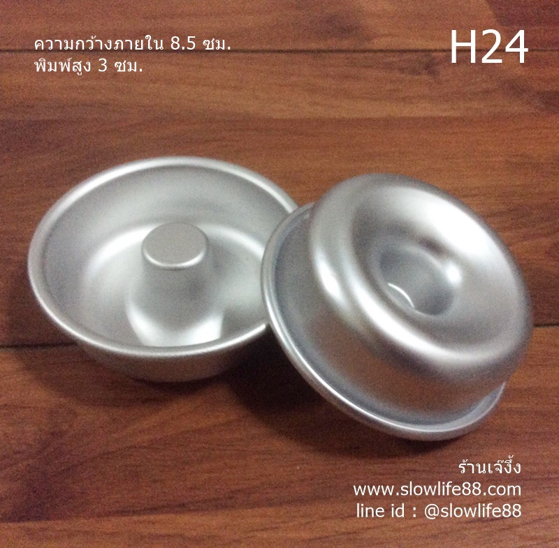 アイテムID:5206043の画像1枚目