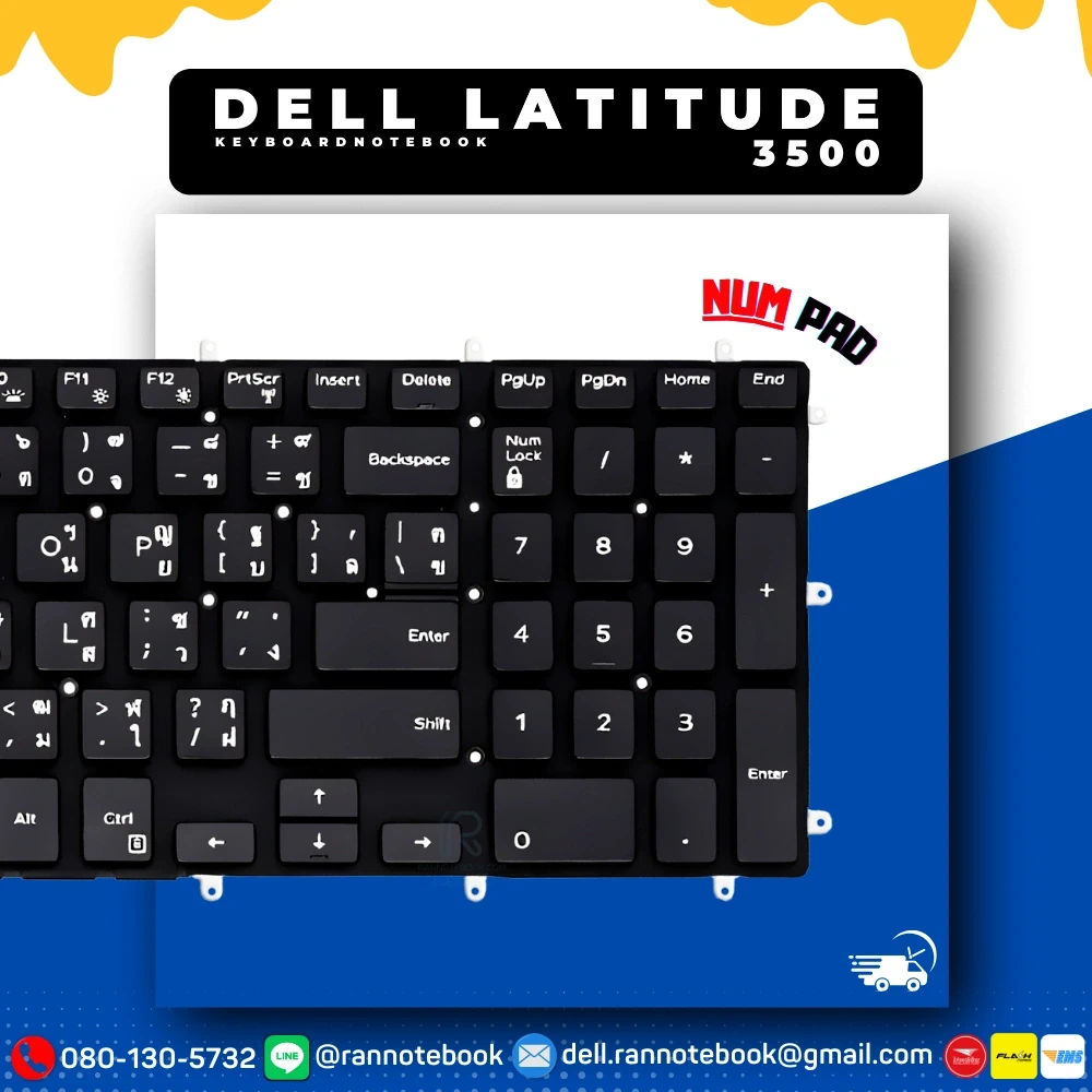 แป้นพิม โน๊ตบุ๊ค Dell Latitude 3500 TH ENG ประกันศูนย์ Dell