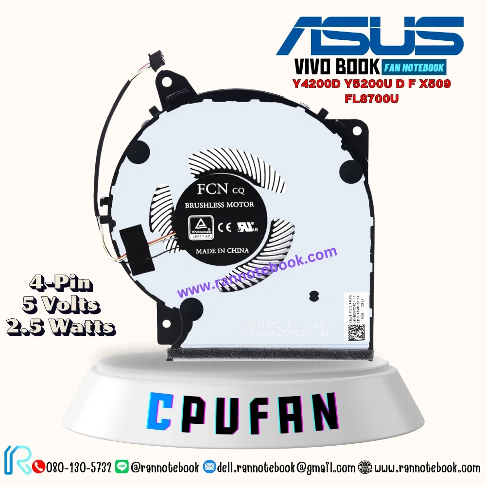 พัดลมโน๊ตบุ๊ค Asus VivoBook Y5200U D F FL8700F DX409U