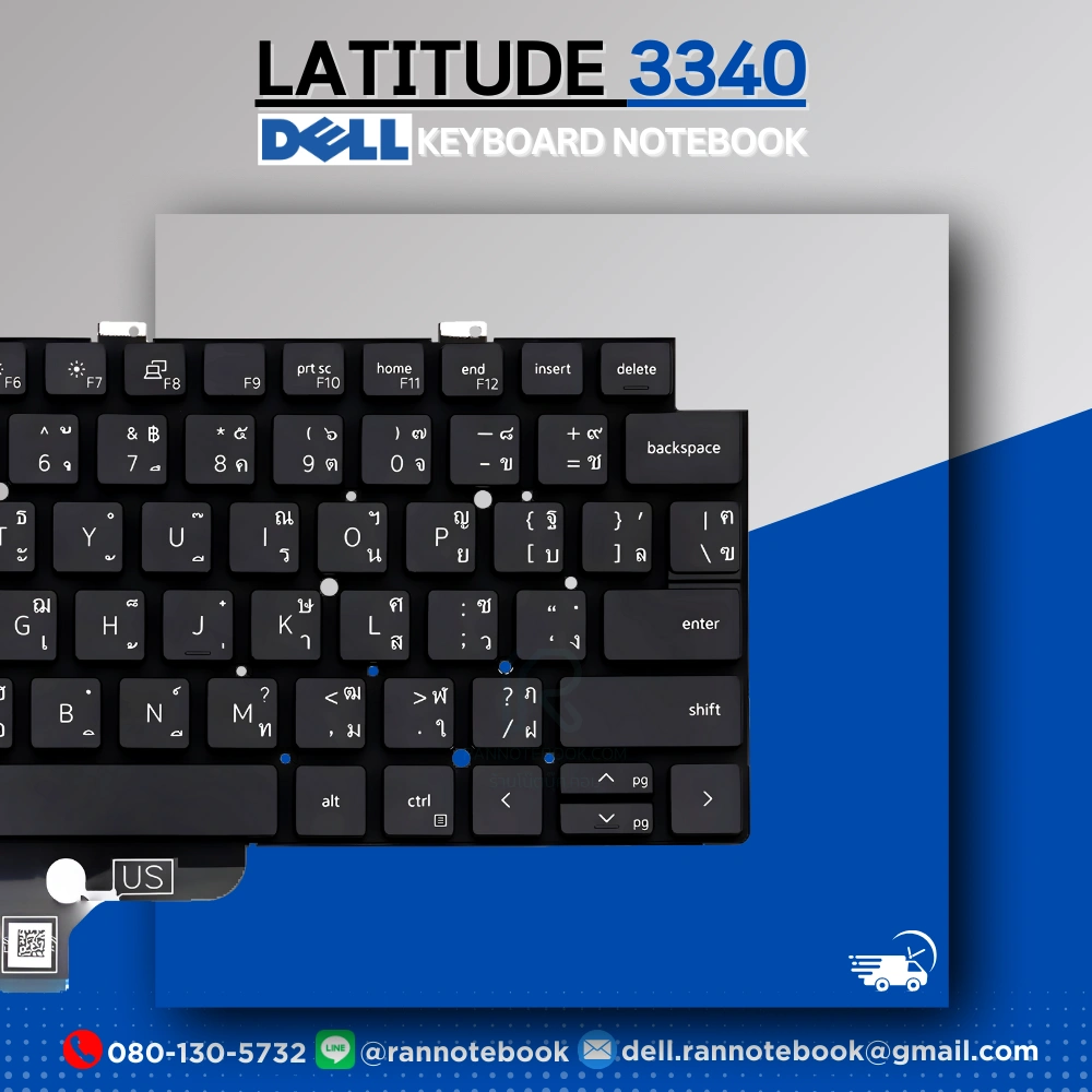 คีย์บอร์ดโน๊ตบุ๊ค Dell Latitude 3340 ตรงรุ่น ประกันศูนย์ Dell