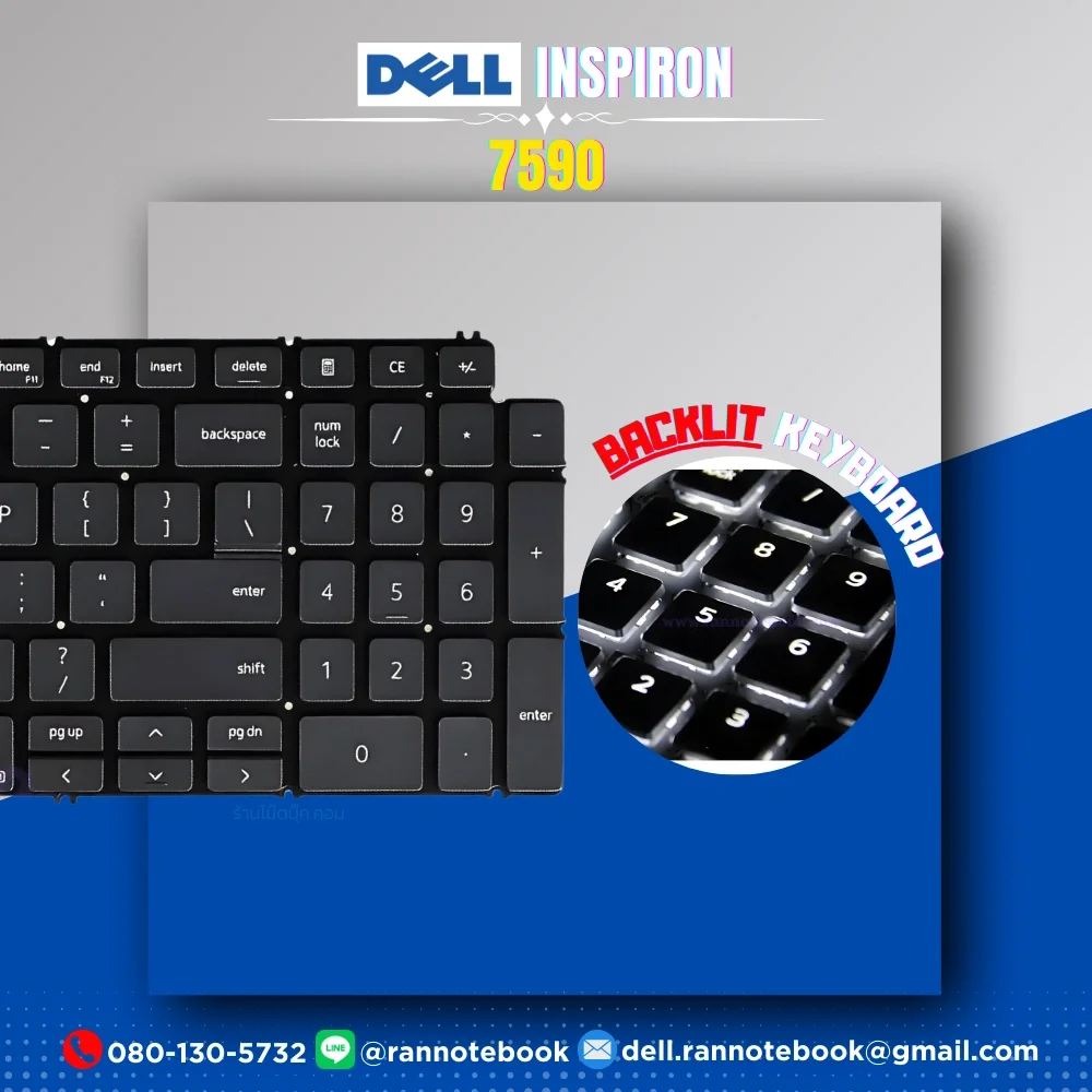 คีย์บอร์ด โน๊ตบุ๊ค Dell Inspiron 7590 มีไฟ แท้ศูนย์ประกัน Dell