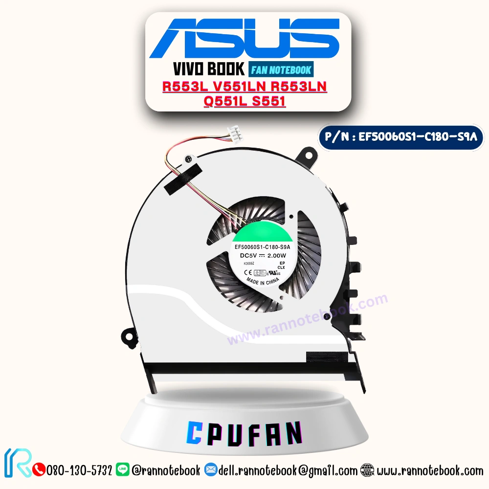 พัดลม โน๊ตบุ๊ค Asus S551 K551 R553L V551LN R553LN Q551L