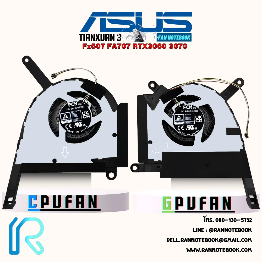 พัดลมโน๊ตบุ๊ค Asus Tianxuan 3 FX507 FA707 RTX3060 3070