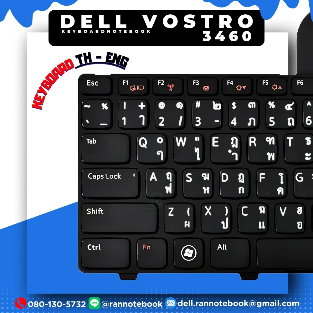 แป้นพิมพ์ Dell Vostro 3460 แท้ศูนย์ประกัน Dell Thailand ตรงรุ่น