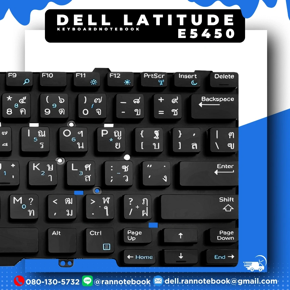 แป้นพิมพ์ Dell Latitude E5450 แท้รับประกันศูนย์ Dell