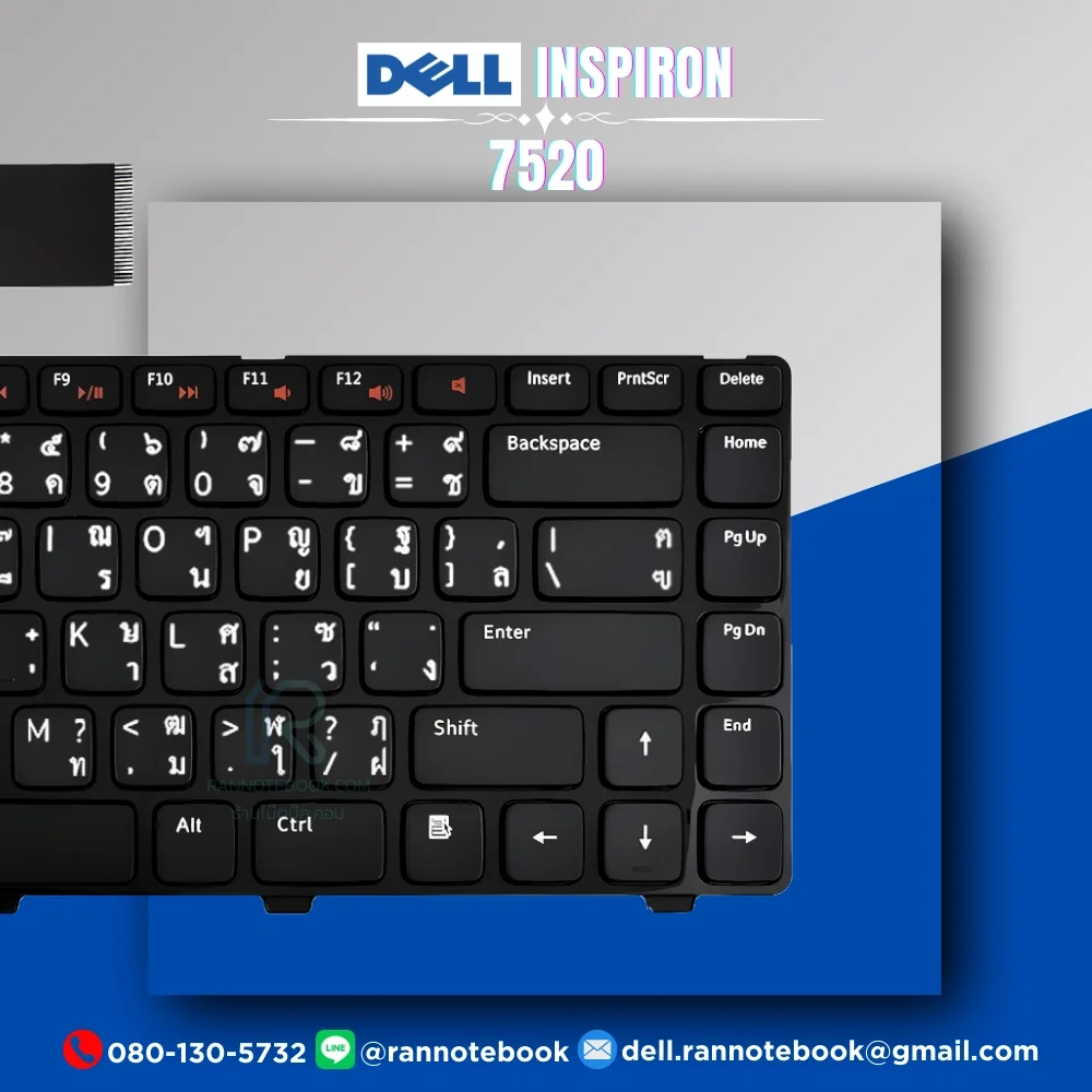 คีย์บอร์ด โน๊ตบุ๊ค Dell Inspiron 7520 แป้นพิม ไทย อังกฤษ