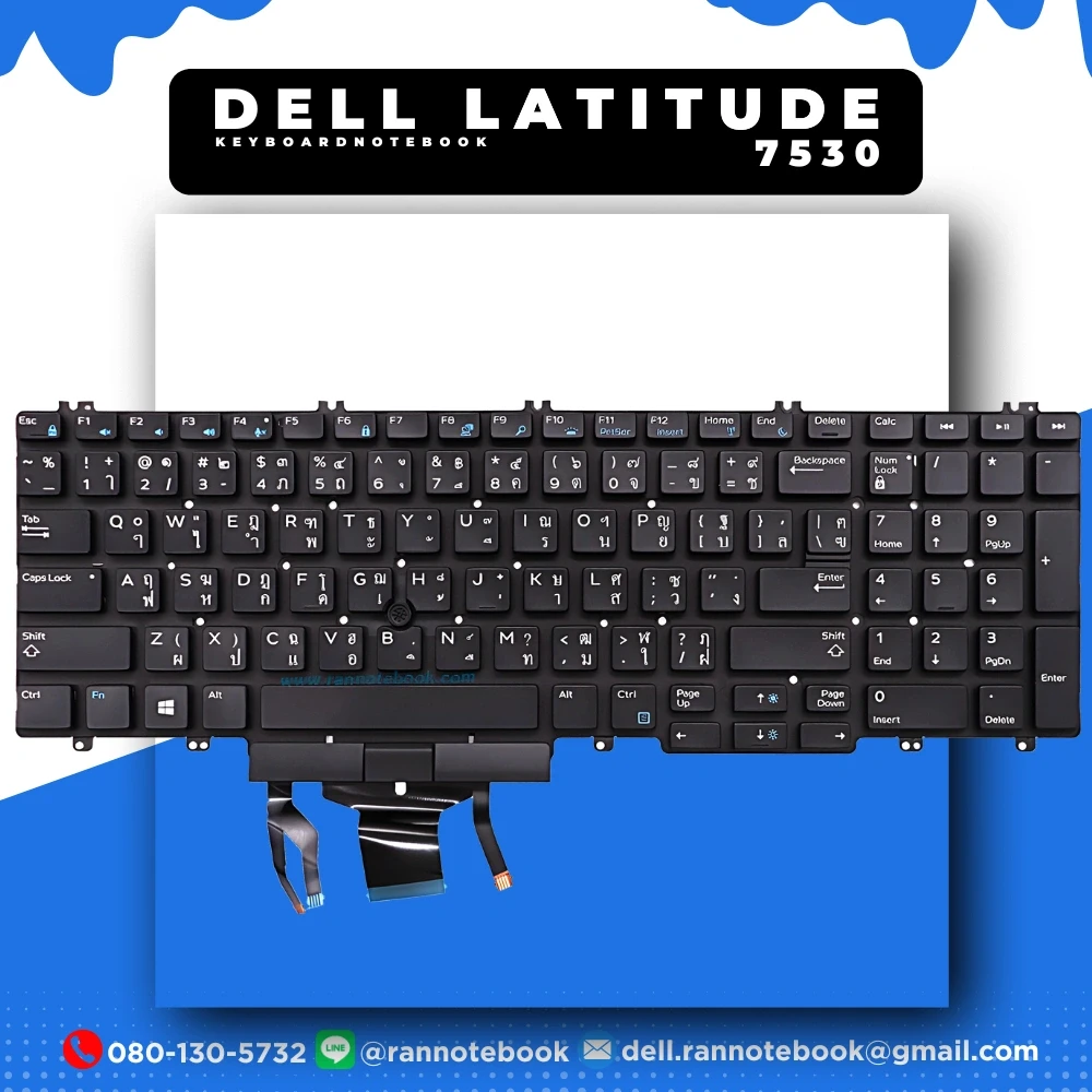 คีย์บอร์ด โน๊ตบุ๊ค Dell Precision 7530 แท้รับประกันศูนย์ Dell